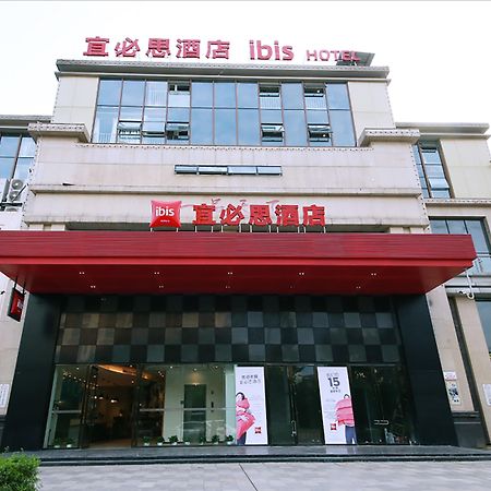 Ibis Sui Ning Hotel Suining  Eksteriør billede