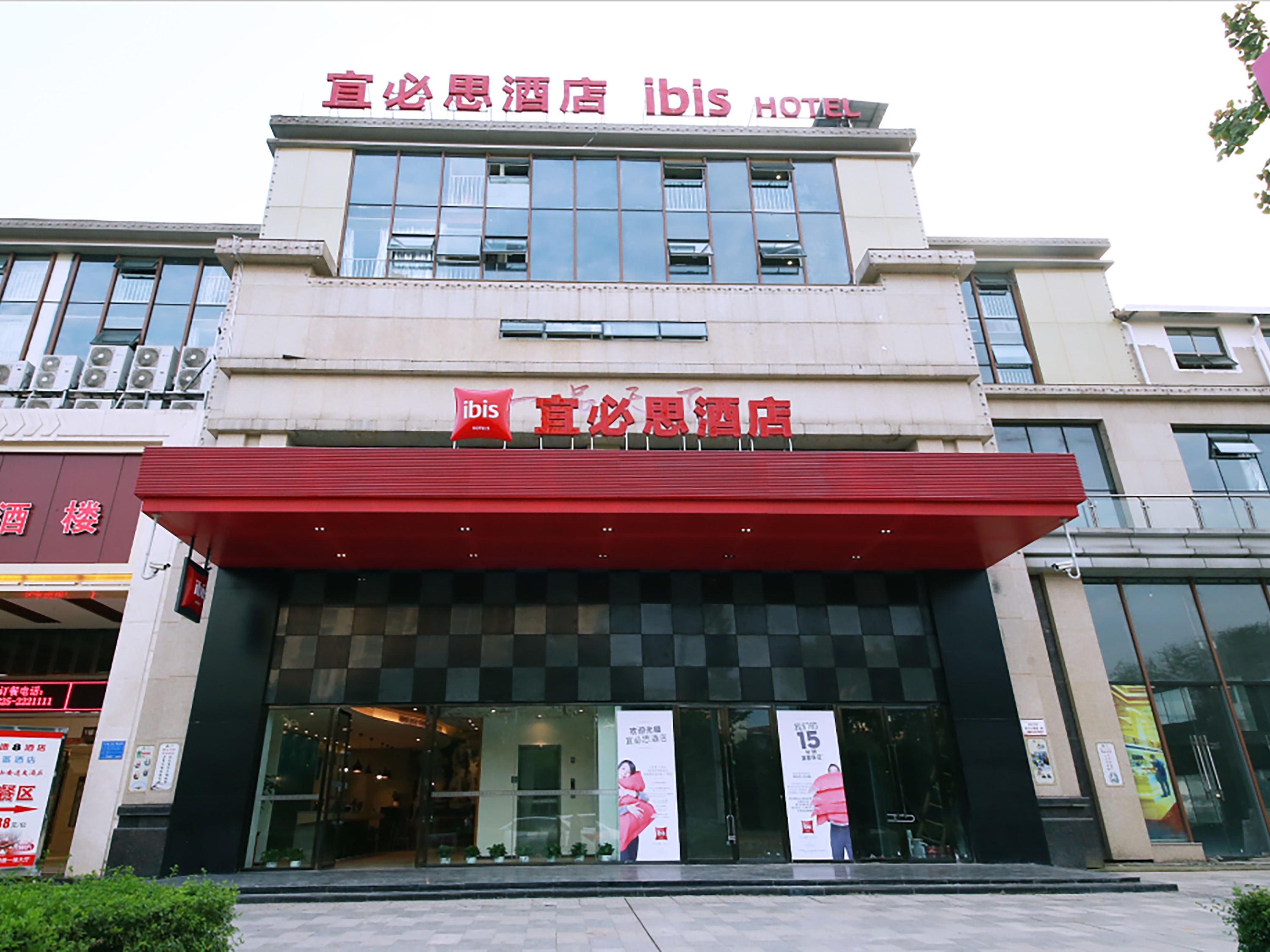 Ibis Sui Ning Hotel Suining  Eksteriør billede